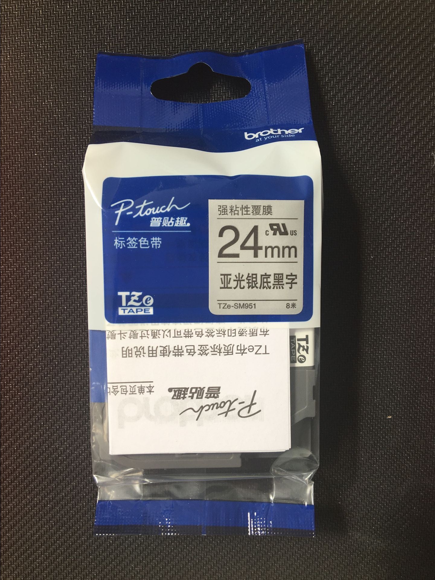 Brother TZe-SM951 Sign Machine Ribbon TZ-SM951 Subgloss Silver Bottom Black Character 24mm Strong Stickiness