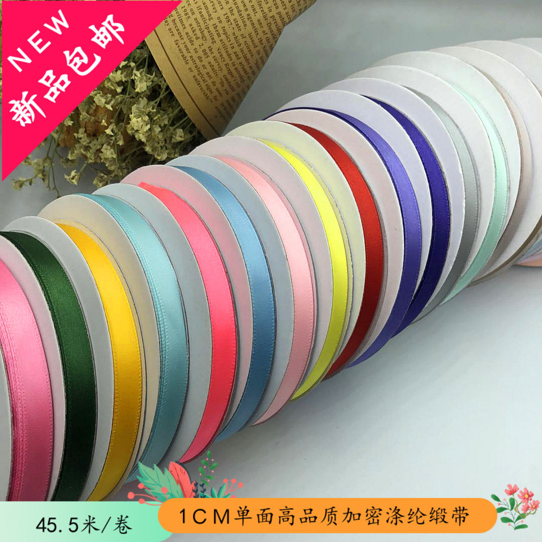 1cm encrypted polyester fiber ribbon ribbon Ribbon Ribbon packing belt diy hair ornaments Flower gifts Flower ornaments ribbon ribbon Webbing