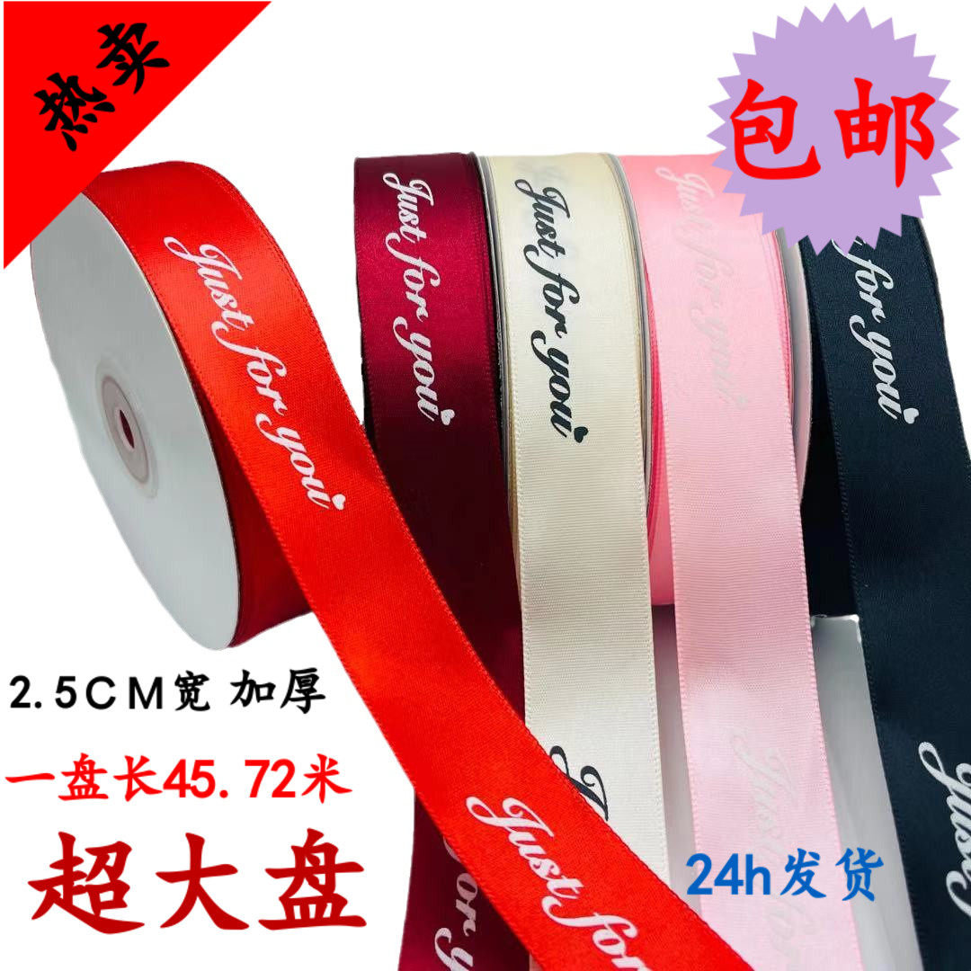 Floral flower hand stick Flower bandage ribbon Fruit Birthday cake gift box packaging Decorative ribbon ribbon ribbon