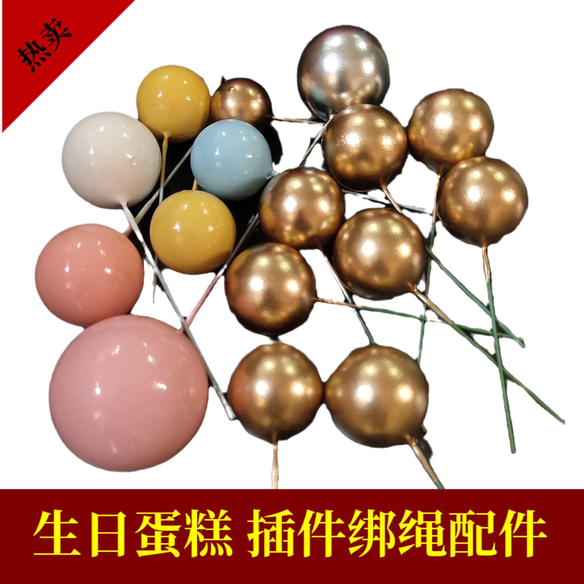 Gold Ball Silver Ball Cake Decoration Insert Gold Ball Baking Cake Accessories Dessert Table Cake Decoration Ball 10 Pack
