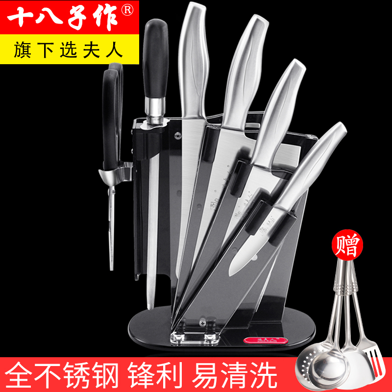 Select Mrs. Kitchen Household Toolkit kitchen kitchen kitchen knife dish deck full set of stainless steel sharp combination of seven sets of cutting knives