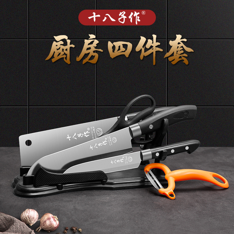 eighteen sub for kitchen knives suit stainless steel home kitchen knife sharp ultra-fast cut flesh sliced water fruit knife combination