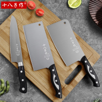 Eighth knife set kitchen household stainless steel kitchen knife cutting board combination three-piece cutting board full set knife