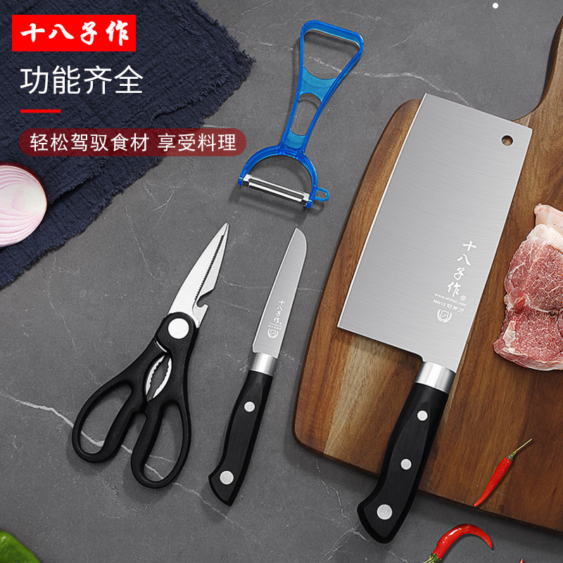 eighteen sub for kitchen knife home cutter cover group cutting board Yangjiang cut kitchen knife kitchenware stainless steel water fruit knife three sets