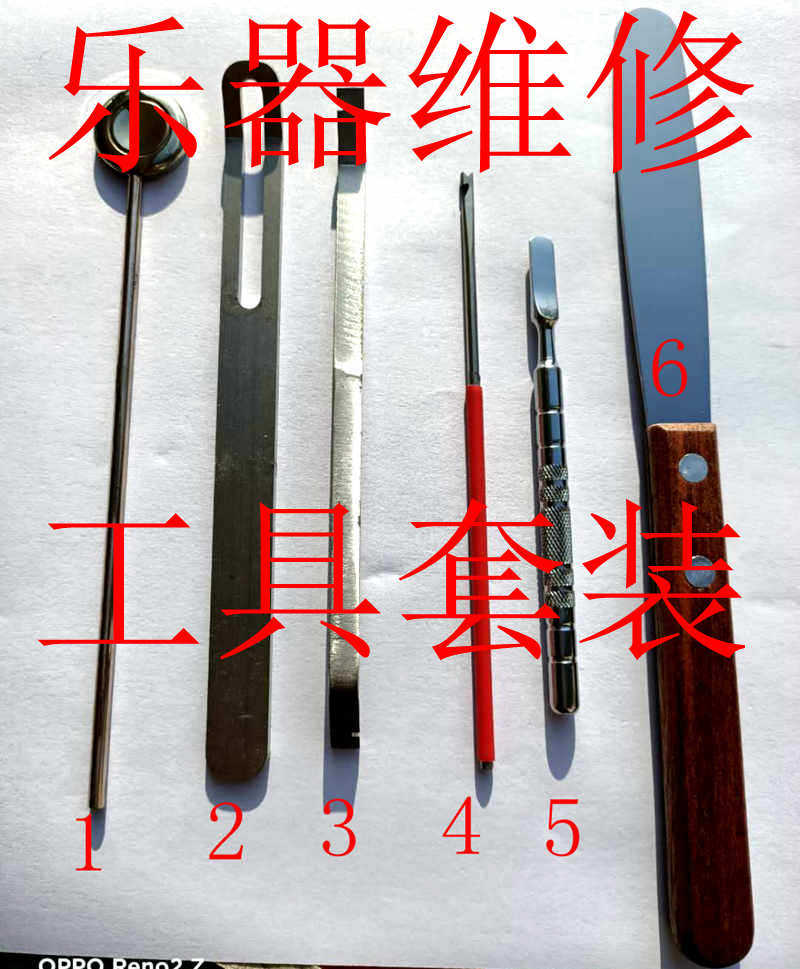 Saxophone flute clarinet piccolo repair tool oboe bassoon repair tool musical instrument repair tool set