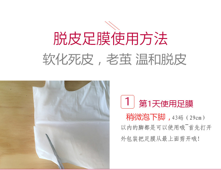 Bộ phim chân 3 cặp lột tẩy tế bào chết già dưỡng ẩm giữ ẩm làm trắng da chết cũ 茧 chăm sóc bàn chân nuôi dưỡng dưỡng ẩm chân phim tẩy da chết bàn chân
