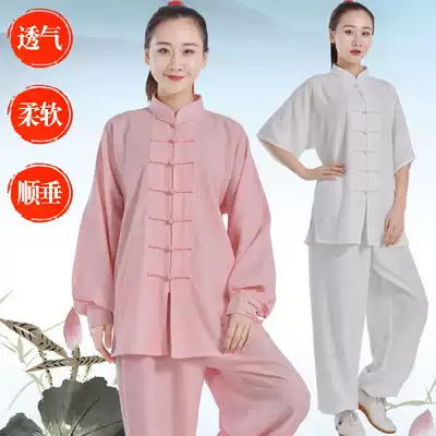 Tai chi suit female feather lun cotton and hemp summer practice suit Chinese style middle-aged and elderly performance martial arts suit Male Taijiquan costume