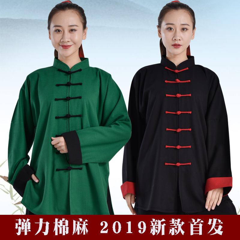 Taiji clothes women's elastic twist sleeves Spring autumn and winter practice The men's martial arts costumes perform the Chinese Wind Taiji Fashion