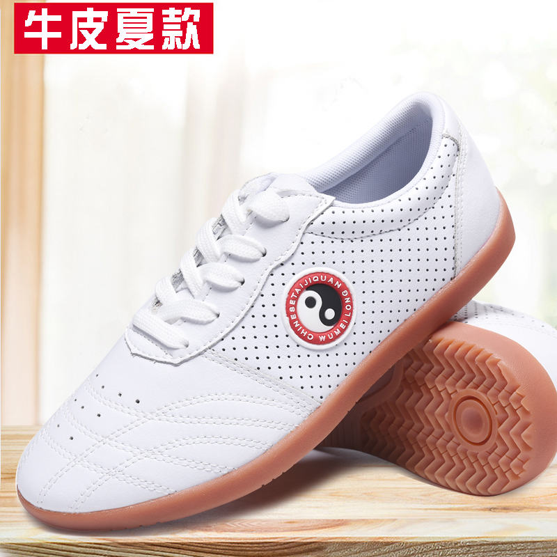 Hengshu Tai Chi Shoes Soft Cow Leather Shoes Beef Tendon Bottom Martial Arts and Men's Practicing Shoe Group Performance Tai Chi Shoes Summer Style breathable