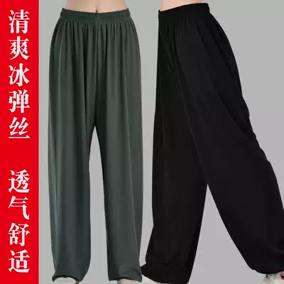Taiji pants women's ice spring silk summer loose Taijiquan pants men's practice pants martial arts pants Ice Silk big size bloomers