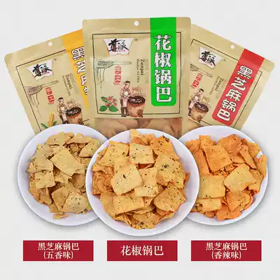 Zunpai handmade rice Big Bag Black sesame pepper pot spicy snacks traditional spiced pastry