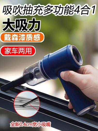 Saugen und Blasen von Fensterspalt-Reinigungsartefakt, Sofa-Reinigungswerkzeug, Fensterbank-Reinigungsnut, Staub-Reinigungsnut