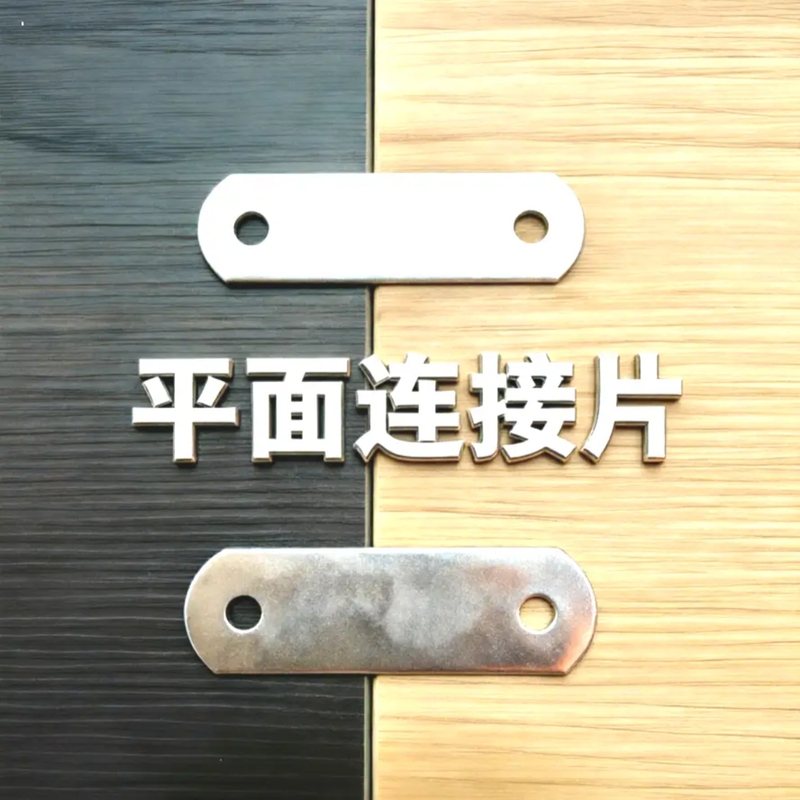 Furniture Corner Brace, Straight Iron Piece, Two-Hole Straight Angle Bracket, Fixing Piece, Shelf Support Connecting Piece Furniture Corner Brace, Straight Iron Piece, Two-Hole Straight Angle Bracket, Fixing Piece, Shelf Support Connecting Piece