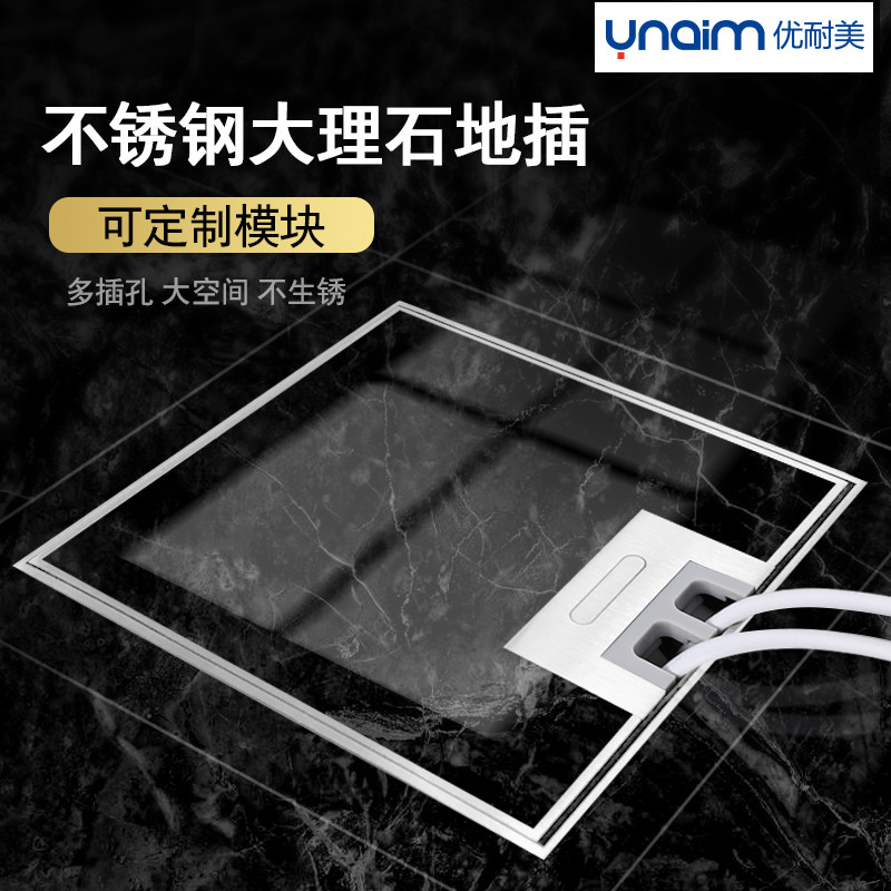 Inlaid marble wood floor socket stainless steel hidden waterproof telephone computer five-hole ground socket