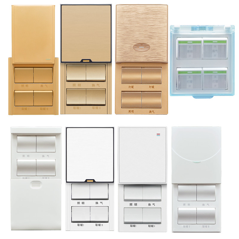 Bath master switch 86 universal sliding clamshell waterproof bathroom bathroom light warm air heat four open 16A switch panel gold