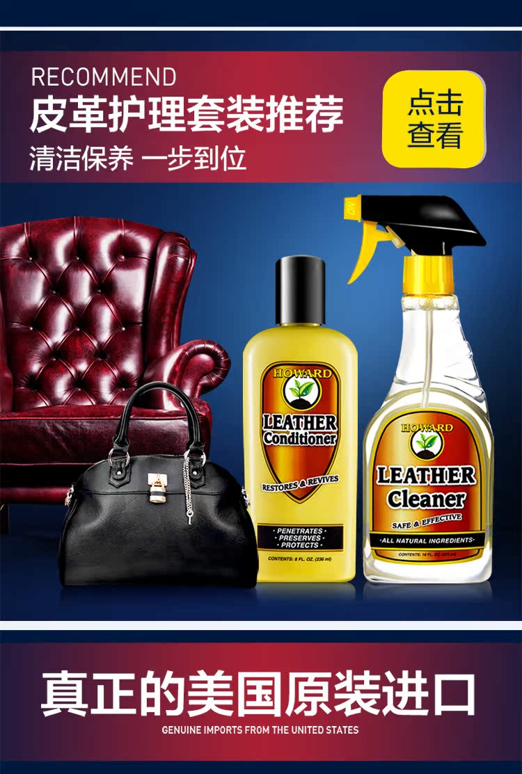 xi đánh áo da màu đỏ Hoa Kỳ nhập khẩu đại lý chăm sóc da da sofa da bảo trì túi da kính bảo trì kem chăm sóc da - Nội thất / Chăm sóc da 	chai xịt làm sạch túi da