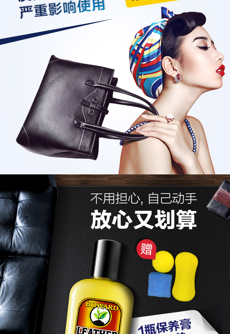 xi đánh áo da màu đỏ Hoa Kỳ nhập khẩu đại lý chăm sóc da da sofa da bảo trì túi da kính bảo trì kem chăm sóc da - Nội thất / Chăm sóc da 	chai xịt làm sạch túi da