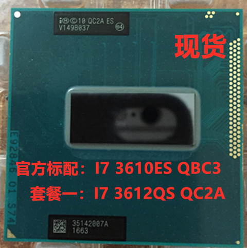 The original PGA I7 3612QM QS QC2A General 3380M 3720QM 3840QM CPU