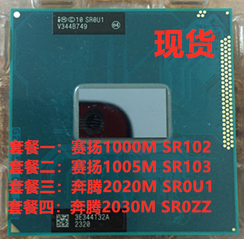 Three generations 2020M SR0U1 2030M SR0ZZ 1005M 1000M 1000M 3110M HM70 CPU