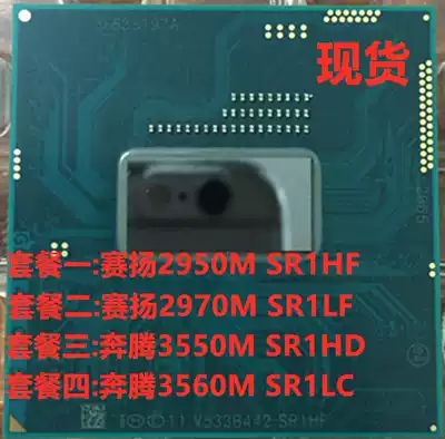 Four generations of I3 4110M 4100M 4000M Celeron 2950M 2970M 3550M 3560M CPU