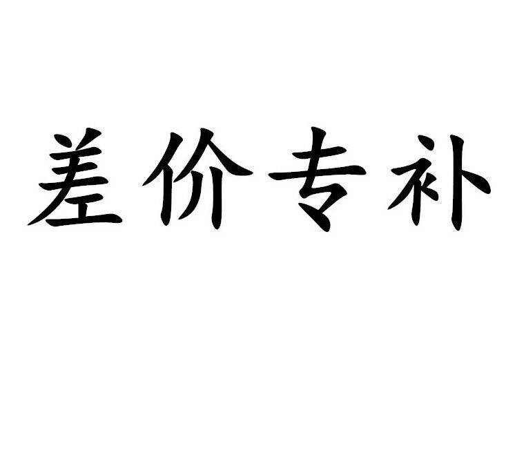 Special for the navigation map card premium differential price