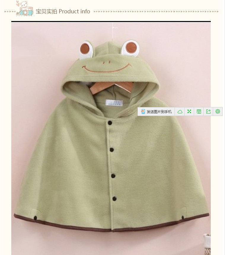 Cape pour enfant en toison - Ref 2154173 Image 14