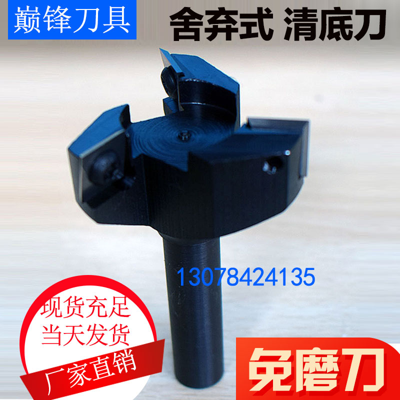 Pinnacle woodworking knives Drop-in-edge knife grooving knife T-type knife open material knife clear bottom knife milling flat engraved milling cutter