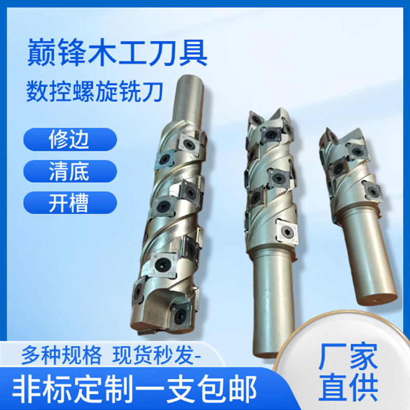 Disposable Cnc Spiral Milling Cutter, Bottom Cleaning Cutter, Engraving Cutter, Slotting and Trimming Cutter, Ground Cutter, Cnc Tool Disposable Cnc Spiral Milling Cutter, Bottom Cleaning Cutter, Engraving Cutter, Slotting and Trimming Cutter, Ground Cutter, Cnc Tool