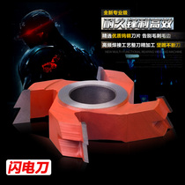Top edge woodworking tool Lightning knife Mahogany puzzle knife Oblique fight oblique tenon Double oblique tenon milling cutter End milling cutter Finger joint knife