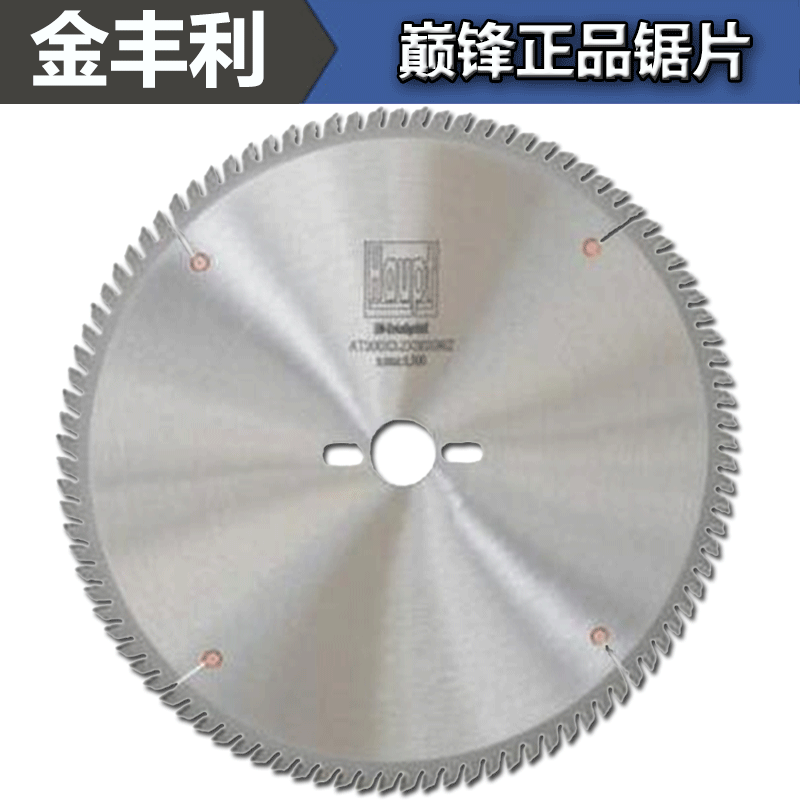 Jinfengli saw blade haupt single chip scribing saw computer saw double bottom saw blade furniture MDF alloy saw blade