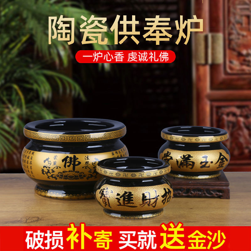 Incense stove home worship incense ceramic aromatherapy furnace indoor God of Wealth incense stove trumpet for Buddha Buddha hall Buddhist supplies