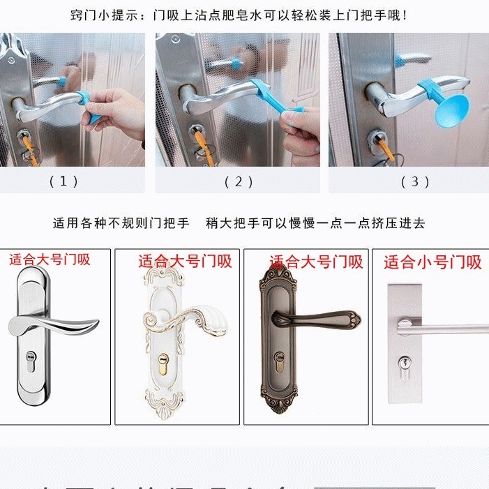 Door silicone toilet door door inhalation door door door door inhalation inhalation inhalation door door inhaler 8