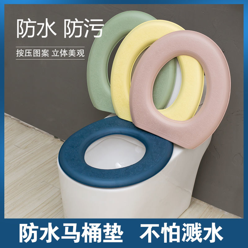 New universal toilet cushion waterproof toilet cushion household paste four season toilet ring seat pad