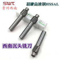 Southwest SWT sink-head milling cutter sinkhole drill stepped vertical milling cutter screw sink-head hole milling cutter M3-M21