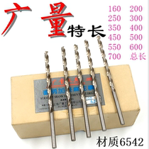 Wide range of features 0 5-14mm straight shank twist drill bit white steel extra long drill woodworking drilling drill 160 long 350 long