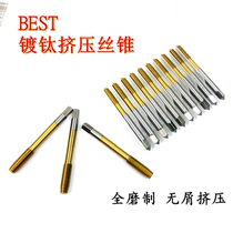 BEST Plated Titanium Extruded Wire Cone Plated Titanium No Scrap Coating Squeeze M3M4M5M6M8 M3M4M5M6M8 M10 M12M14 100 Ster