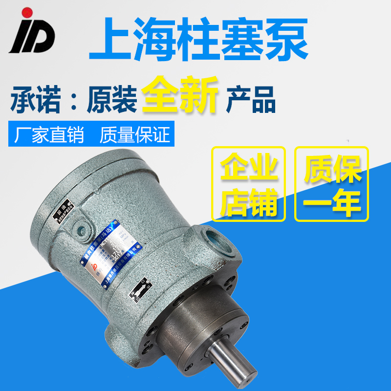 2 5MCY 5YCY 5YCY 25MCY 63MCY 80MCY 80MCY 160MCY14-1B 160MCY14-1B axial plunger pump-Taobao