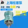 Factory direct low noise 160MCY 160MCY14-1B quantitative axial piston pump High pressure piston pump