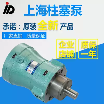 Factory direct 400MCY 400MCY14-1B hydraulic pump high pressure pump quantitative plunger 13122588707