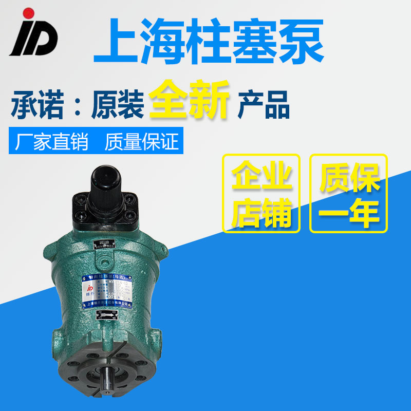 10MYCY 25MYCY 40MYCY 63MYCY 80MYCY 100MYCY14-1D Axial piston oil pump