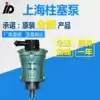 Factory direct 63PCY 63PCY14-1B constant pressure variable axial piston pump hydraulic pump 13122588707