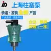 Original direct 400PCY 400PCY14-1B Shanghai high pressure pump constant pressure variable hydraulic axial piston oil pump