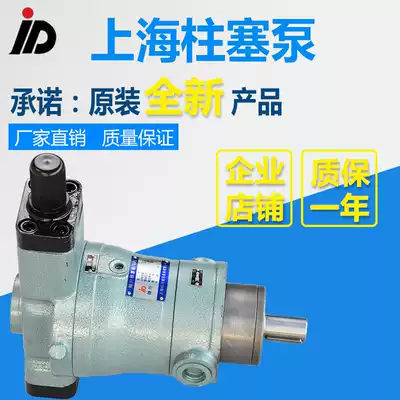 Factory direct sales 32YCY 32ycy14-1B axial piston pump hydraulic pump high pressure oil pump 13122588707