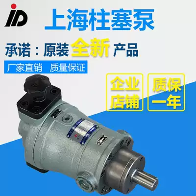 Factory direct sales high quality, high efficiency and low noise 32SCY 32SCY14-1B Shanghai high pressure plunger pump