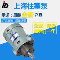 2 5MCY 5MCY 10MCY 25MCY 63MCY 80MCY 160MCY 14-1B Axial piston pump