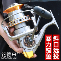 Type 10000 gap-free all-metal long-distance fishing wheel spinning wheel anchor fish wheel 12000 type anchor rod wheel sea rod wheel