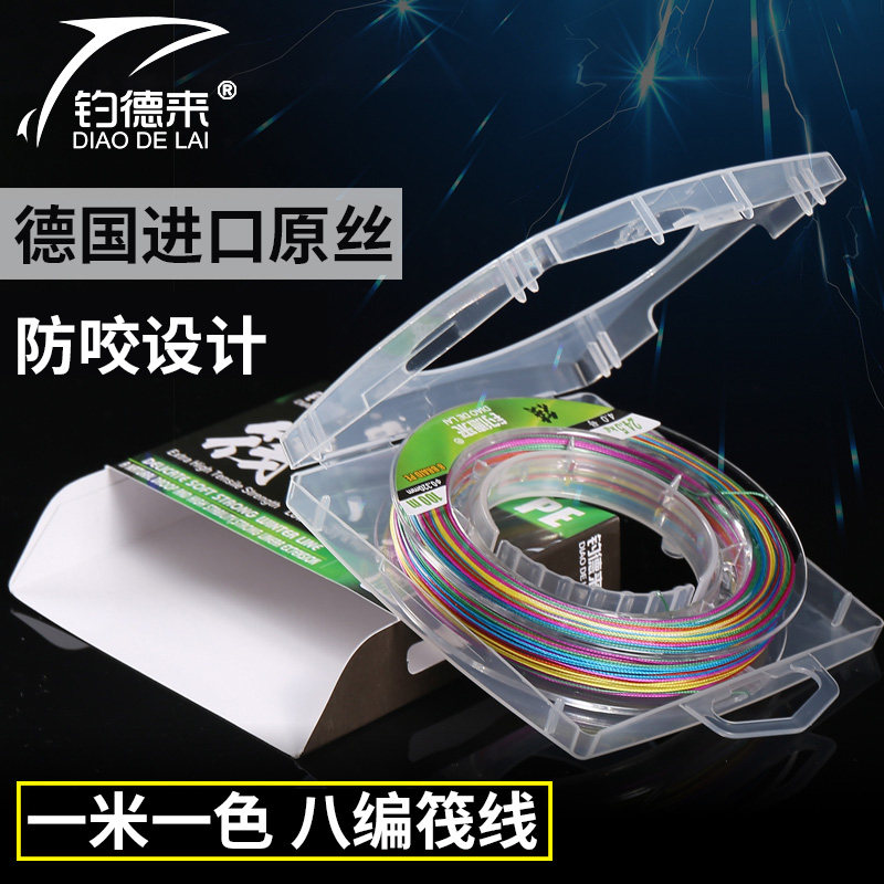 Castle 100 m 1 m 1 color 8 braid Lima PE line wire braid raft line anti - bite master line