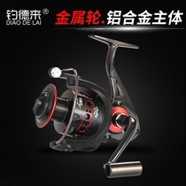 Fishing Delai full metal foot fishing wheel Fishing line wheel Long throw fishing wheel Spinning wheel Stainless steel shaft sea rod wheel Luya wheel