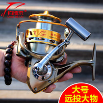 Fishing Deed for Type ten thousand Far Throwing Wheels Metal Fishing Wheels Marine Fishing Wheels Sea Fishing Wheel Anchor Fish Wheels Fishing Wheels Spinning Wheels Spinning Wheels