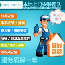 Shanghai New IKEA professional installation and disassembly services of IKEA wardrobes and beds of various styles